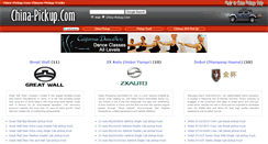 Desktop Screenshot of china-pickup.com